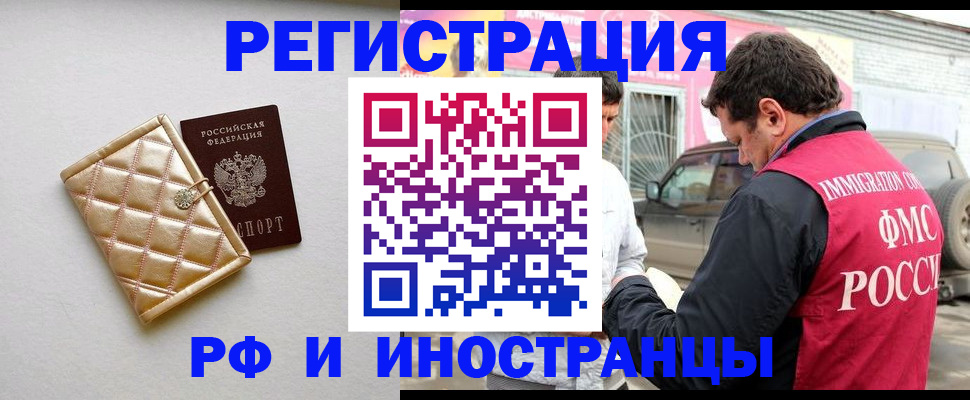 временная регистрация госуслуги в Суздали