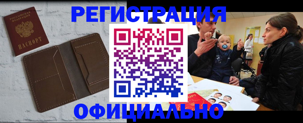 где прописаться в Суздали