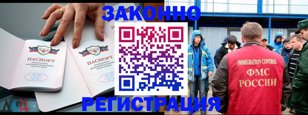 временная регистрация госуслуги в Суздали